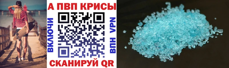 Alpha PVP мука  Невьянск 