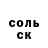 Метадон белоснежный Artur Badoev