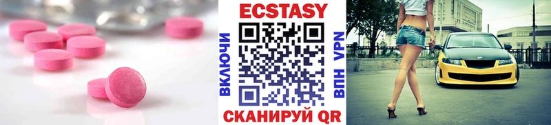 Экстази Punisher  хочу   ОМГ ОМГ ссылки  Невьянск 