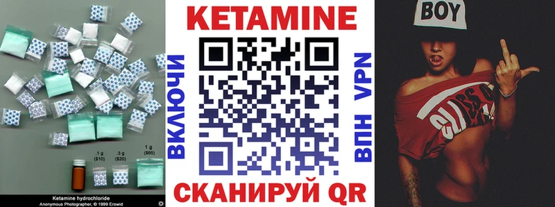 КЕТАМИН VHQ  Невьянск 
