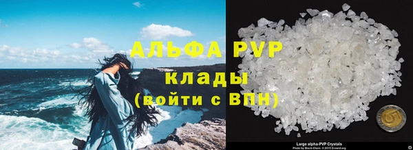мдма Красноперекопск