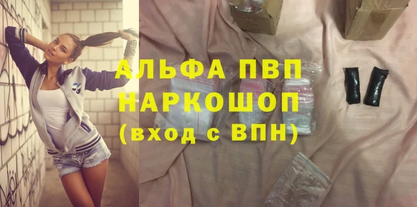 гашишное масло Краснотурьинск