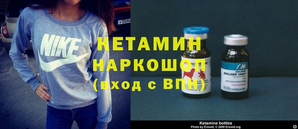 мдма Красноперекопск