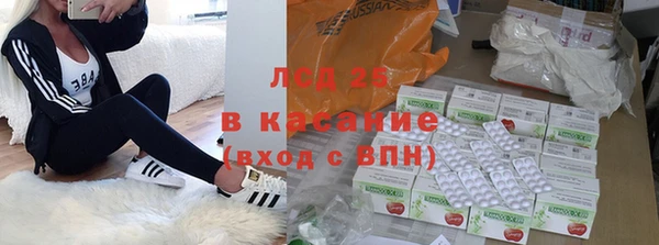СК Куйбышев