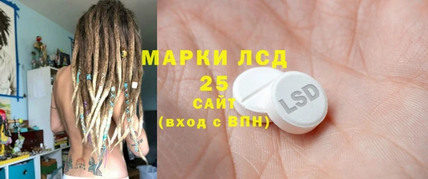 гашишное масло Краснотурьинск