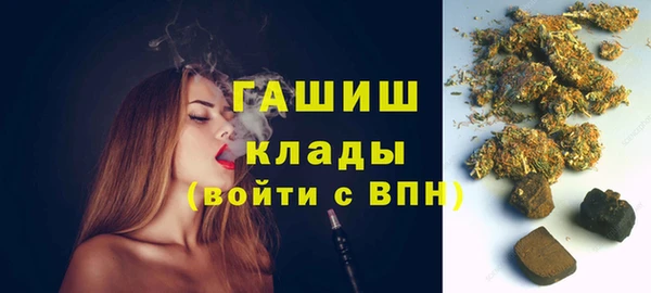 мдма Красноперекопск