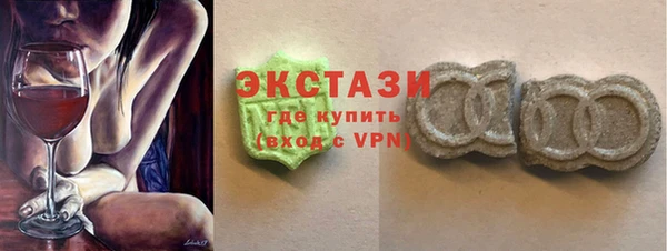 гашишное масло Краснотурьинск