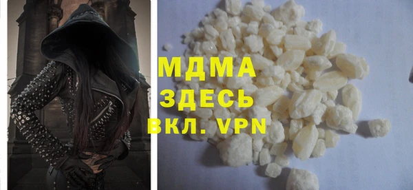 бутик Краснослободск