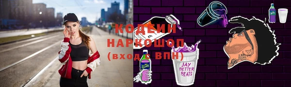 бутик Краснослободск