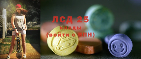 бутик Краснослободск