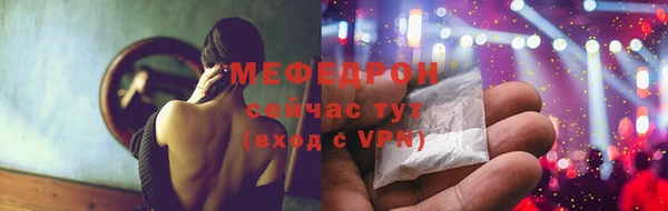 мдма Красноперекопск
