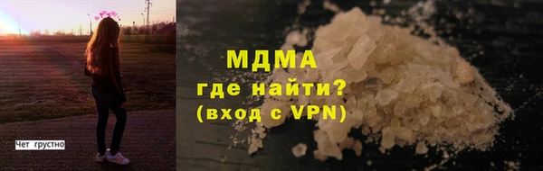 СК Куйбышев
