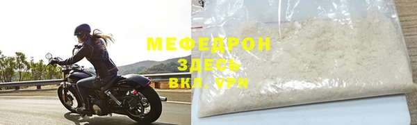 бутик Краснослободск