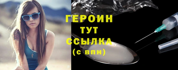 мдма Красноперекопск
