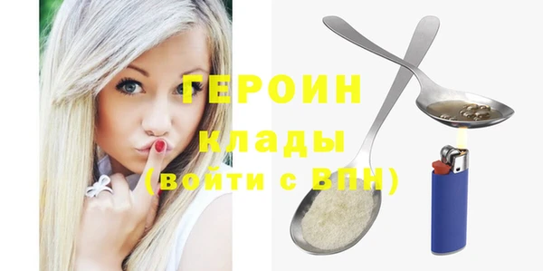 мдма Красноперекопск