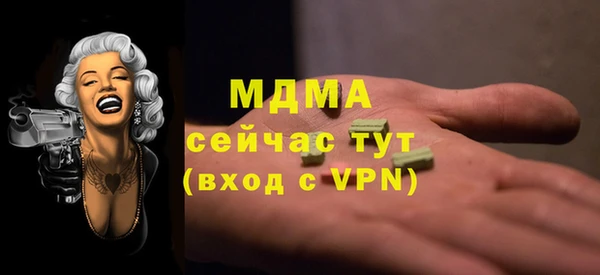 СК Куйбышев