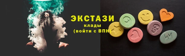 бутик Краснослободск