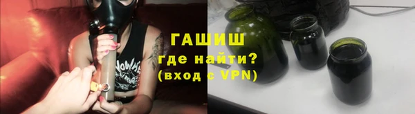 гашишное масло Краснотурьинск