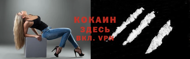бутик Краснослободск