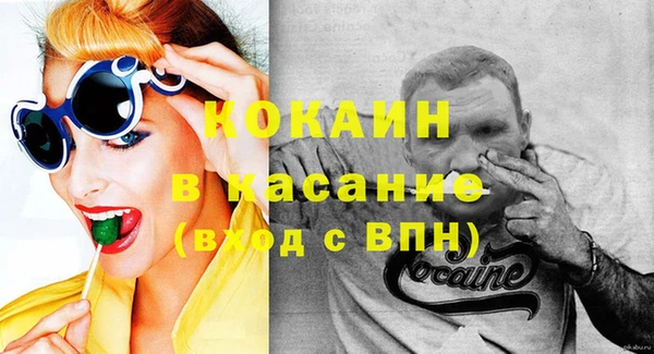 бутик Краснослободск