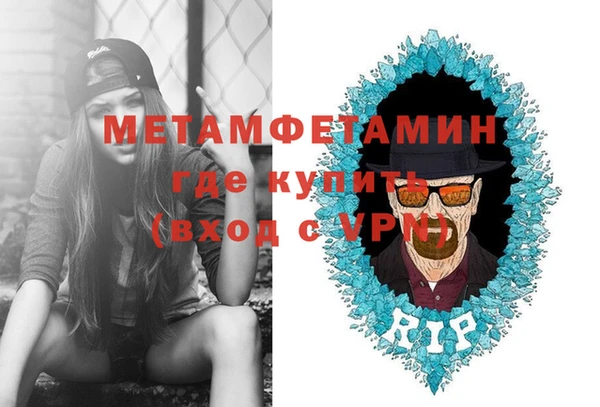 бутик Краснослободск