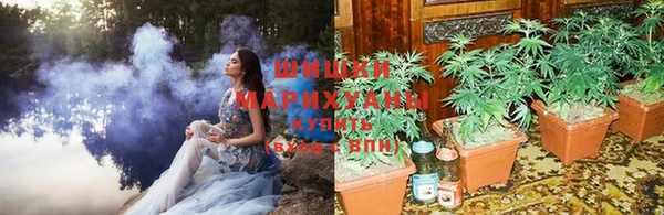 бутик Краснослободск