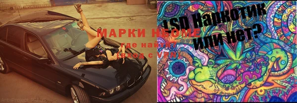 бутик Гвардейск