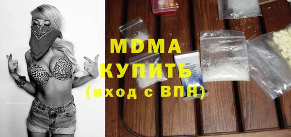 соль ск Кулебаки