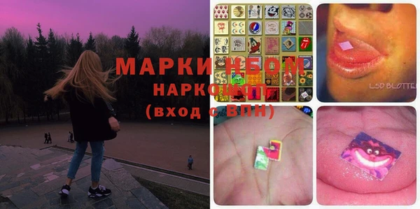 мдма Красноперекопск