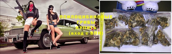 бутик Краснослободск