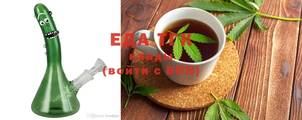 гашишное масло Краснотурьинск