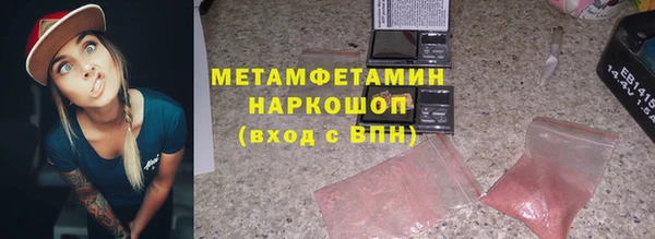 гашишное масло Краснотурьинск