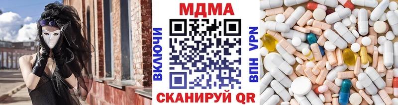 дарнет шоп  Невьянск  MDMA crystal 