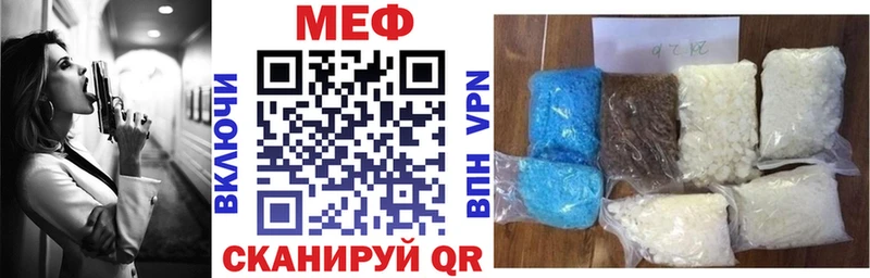 МЯУ-МЯУ кристаллы Невьянск