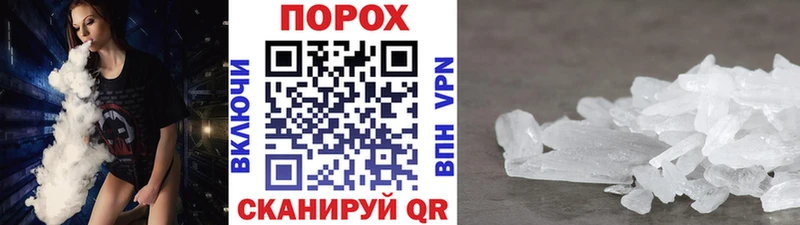 МЕТАМФЕТАМИН витя  Невьянск 