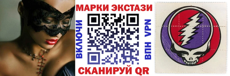 Наркотические марки 1,8мг  купить наркотик  Невьянск 