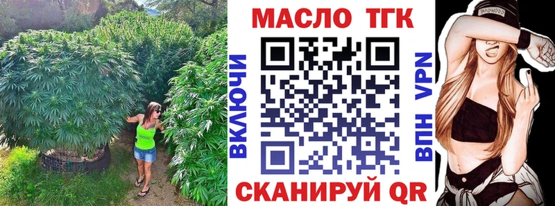 магазин продажи наркотиков  Невьянск  Дистиллят ТГК THC oil 